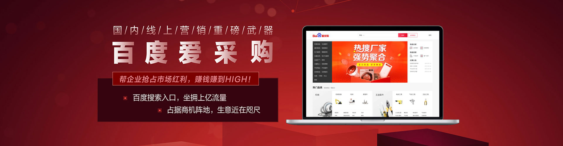 囊谦百度竞价排名