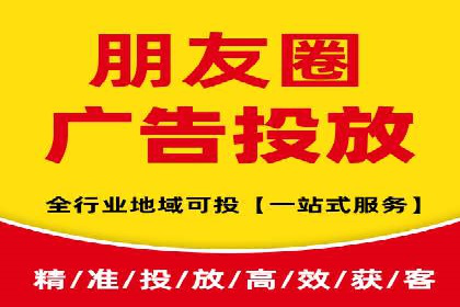 竞价广告策略：网络推广在旅游行业的运用案例